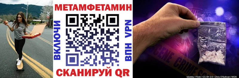 ОМГ ОМГ ссылка  Братск  АМФ VHQ 
