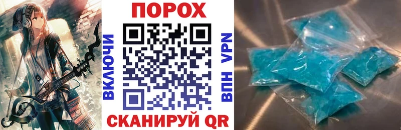 АМФЕТАМИН VHQ Братск
