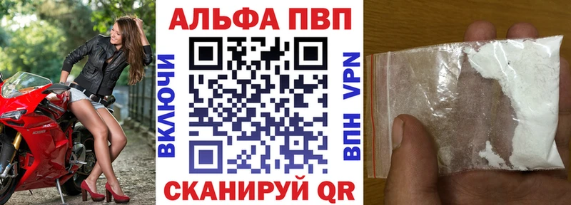 купить  цена  Братск  darknet как зайти  А ПВП Соль  hydra как зайти 