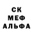 A PVP кристаллы Zuya Isna