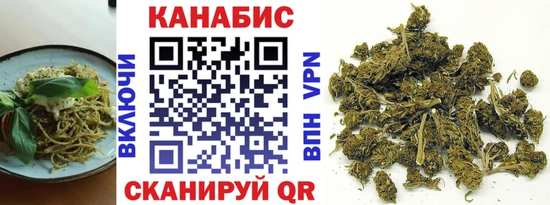 Cannafood марихуана Братск