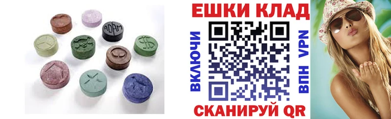 Ecstasy бентли Братск