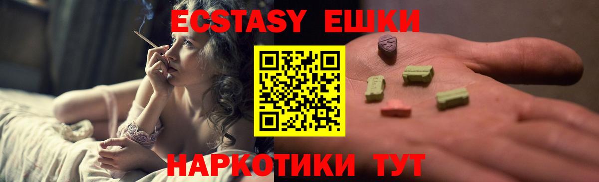 shop наркотические препараты  Вход с VPN  Братск  Экстази 250 мг  Ecstasy TESLA 