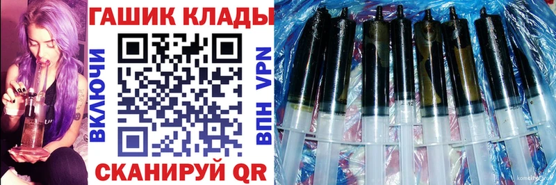 Гашиш Premium  Братск 
