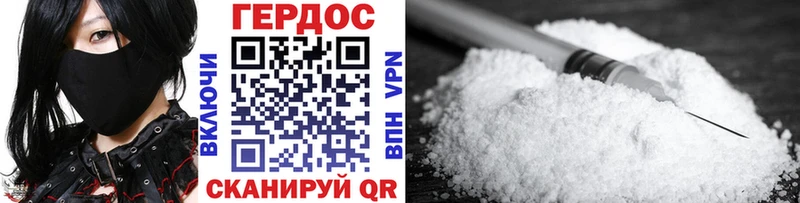 закладки  Братск  гидра   darknet состав  Героин герыч 