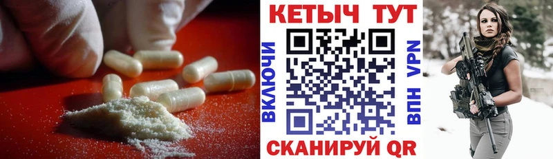 Кетамин ketamine  omg ТОР  Братск 
