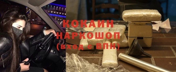 мет Яранск