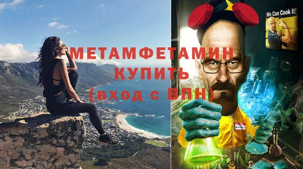 мет Яранск