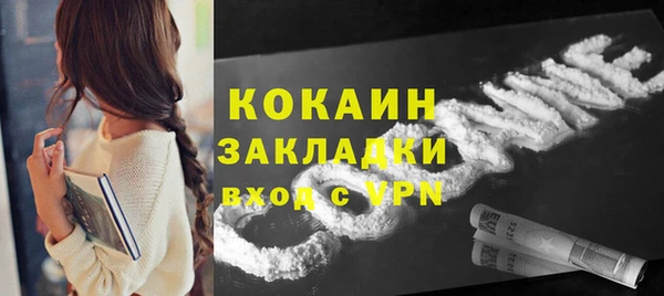 каннабис Яровое