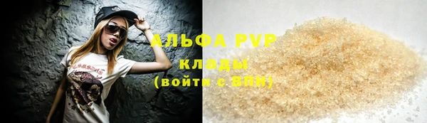 каннабис Яровое
