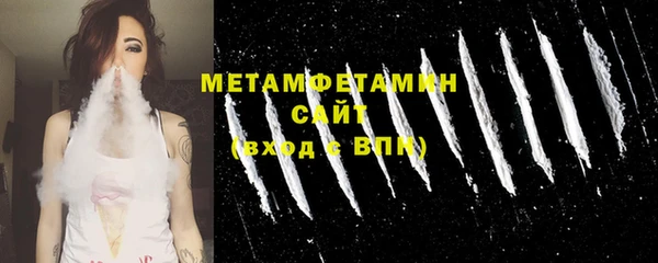 мет Яранск