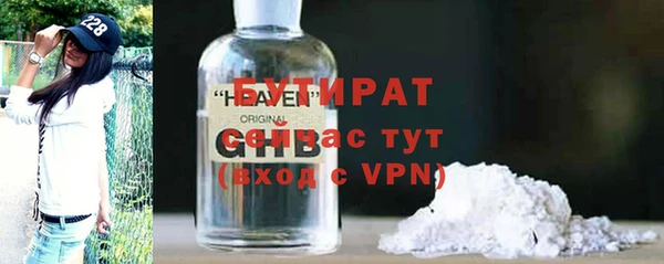 мет Яранск