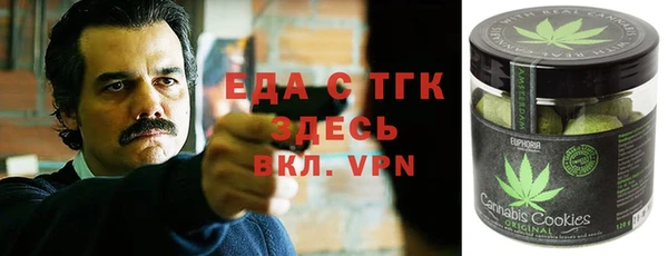каннабис Яровое