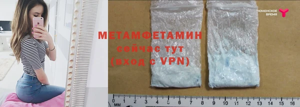 каннабис Яровое
