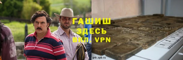 каннабис Яровое