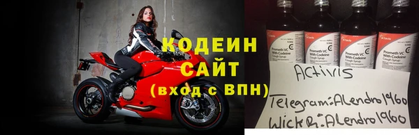 мет Яранск