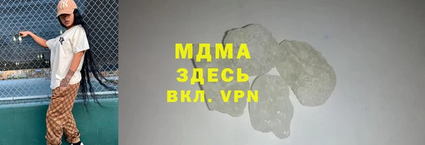 мет Яранск