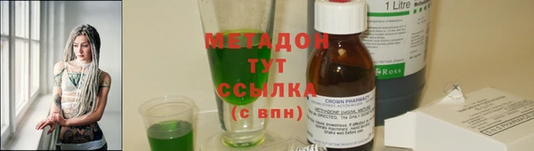 каннабис Яровое