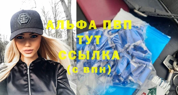jwh Янаул