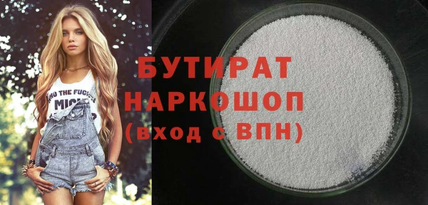 jwh Янаул