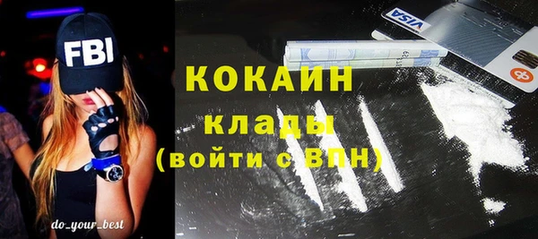 мет Яранск
