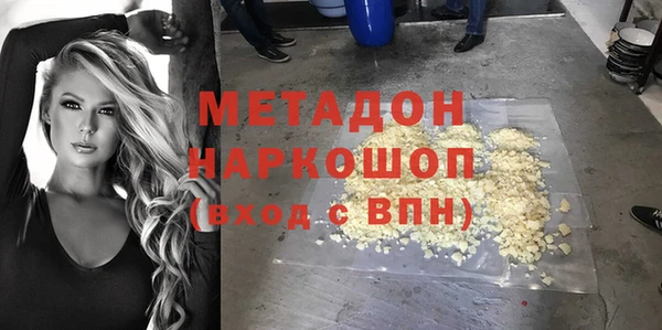 каннабис Яровое