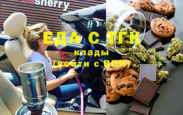 мет Яранск