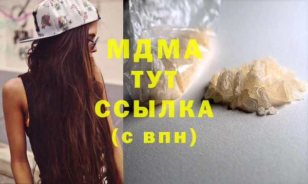 каннабис Яровое