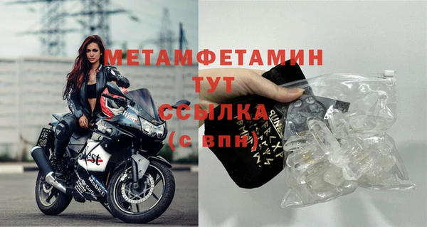 каннабис Яровое