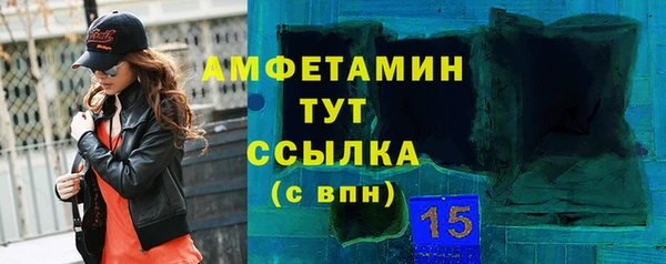 мет Яранск