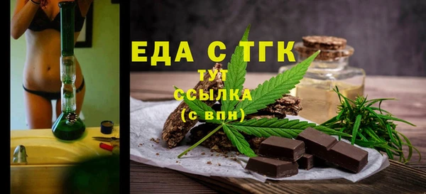 jwh Янаул