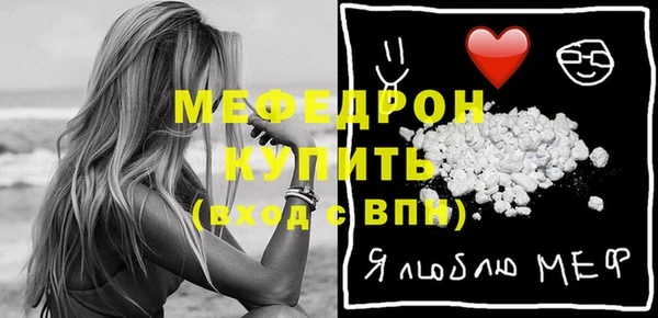 каннабис Яровое