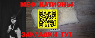 мескалин Бугуруслан