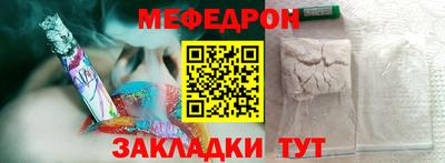 мяу мяу мука Вязники
