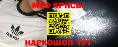 первитин Волгодонск