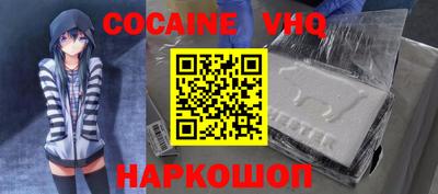 mdpv Волжск