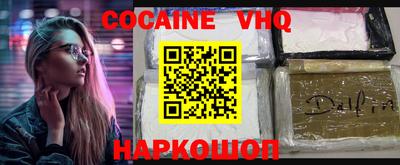 дурь Вышний Волочёк