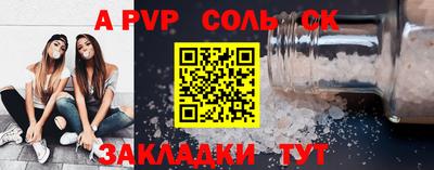 mdpv Волжск