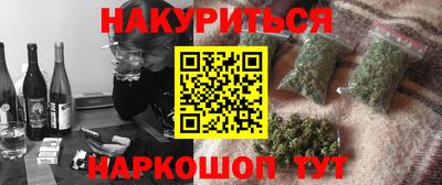 героин Волжский