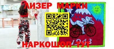 мескалин Бугуруслан