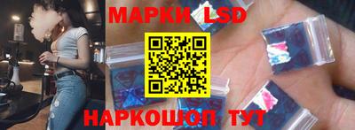 мескалин Бугуруслан