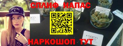 первитин Волгодонск