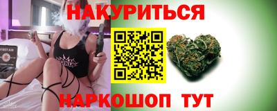 героин Волжский