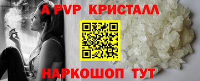 mdpv Волжск