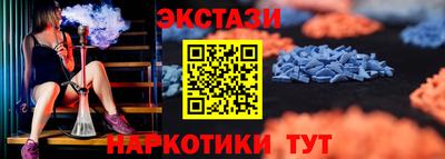 амфетамин Бузулук