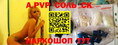 героин Волжский