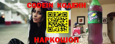 мескалин Бугуруслан