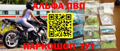 mdpv Волжск