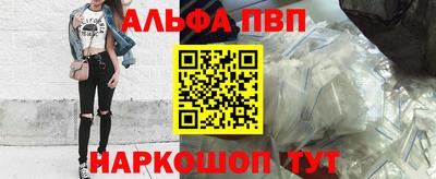 первитин Волгодонск