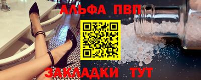 первитин Волгодонск